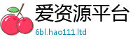 2025新资料免费大全并2025年免费资料大全最新版本